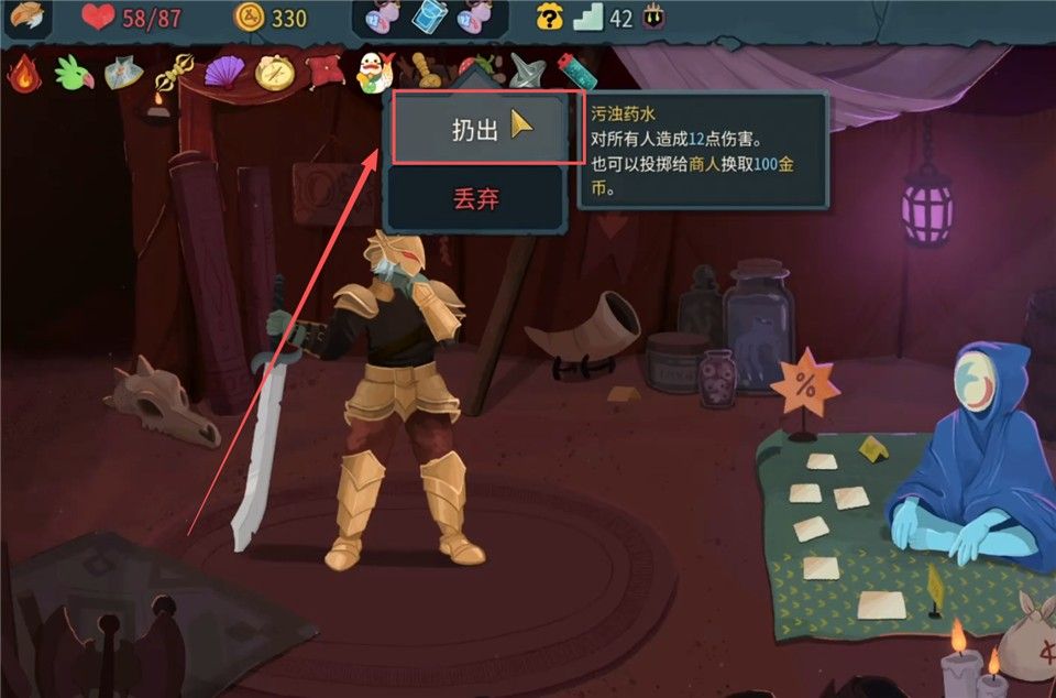 杀戮尖塔2安卓手机版 杀戮尖塔2安卓手机版