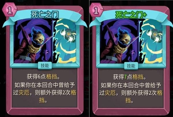 杀戮尖塔2安卓手机版 杀戮尖塔2安卓手机版