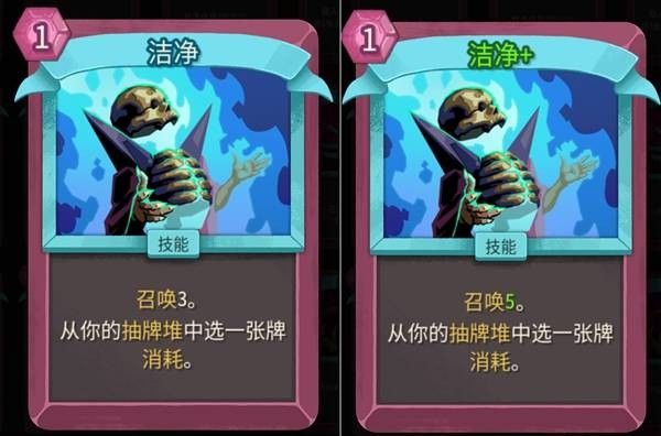 杀戮尖塔2安卓手机版 杀戮尖塔2安卓手机版