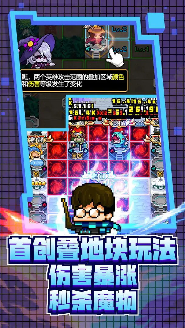 怪咖英雄2026截图1