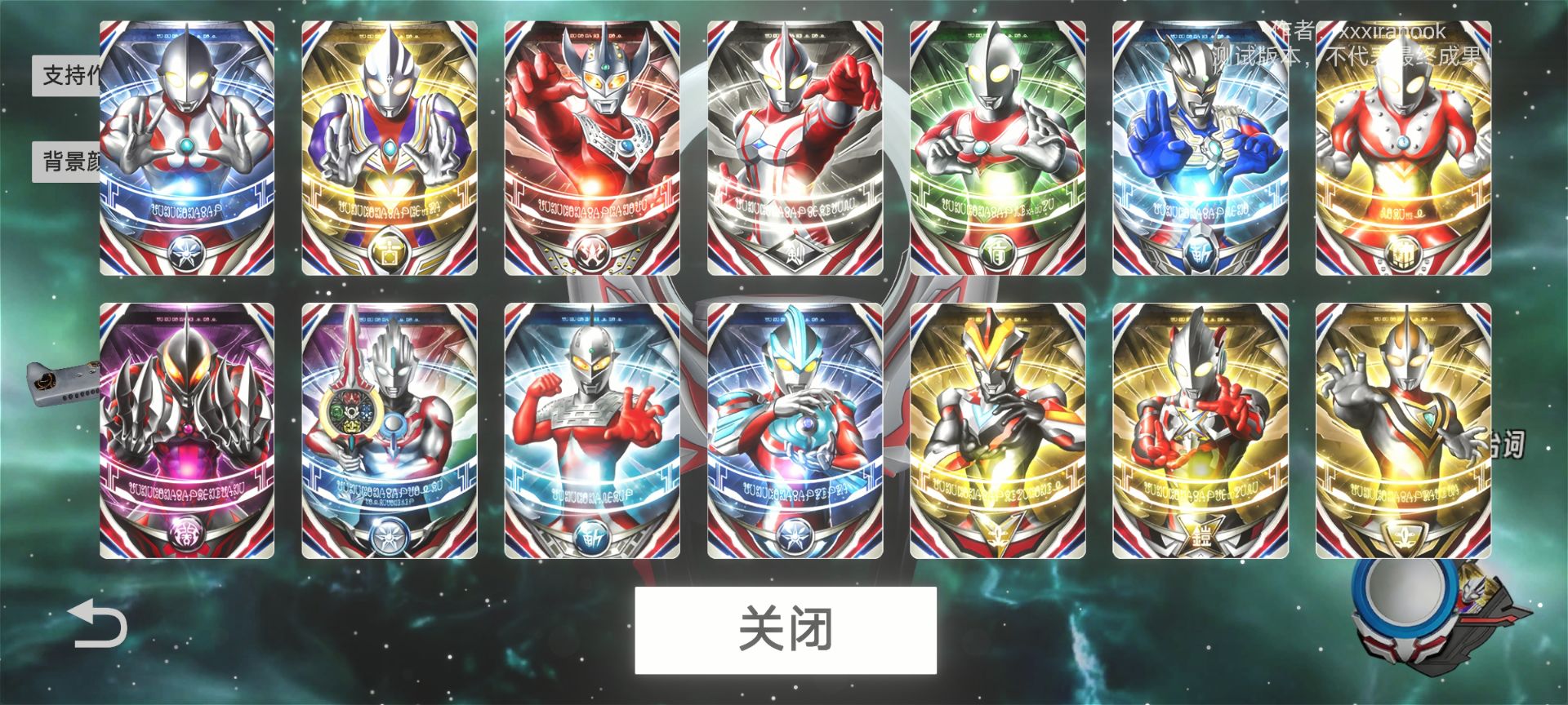 欧布圆环模拟器2025手机版截图0