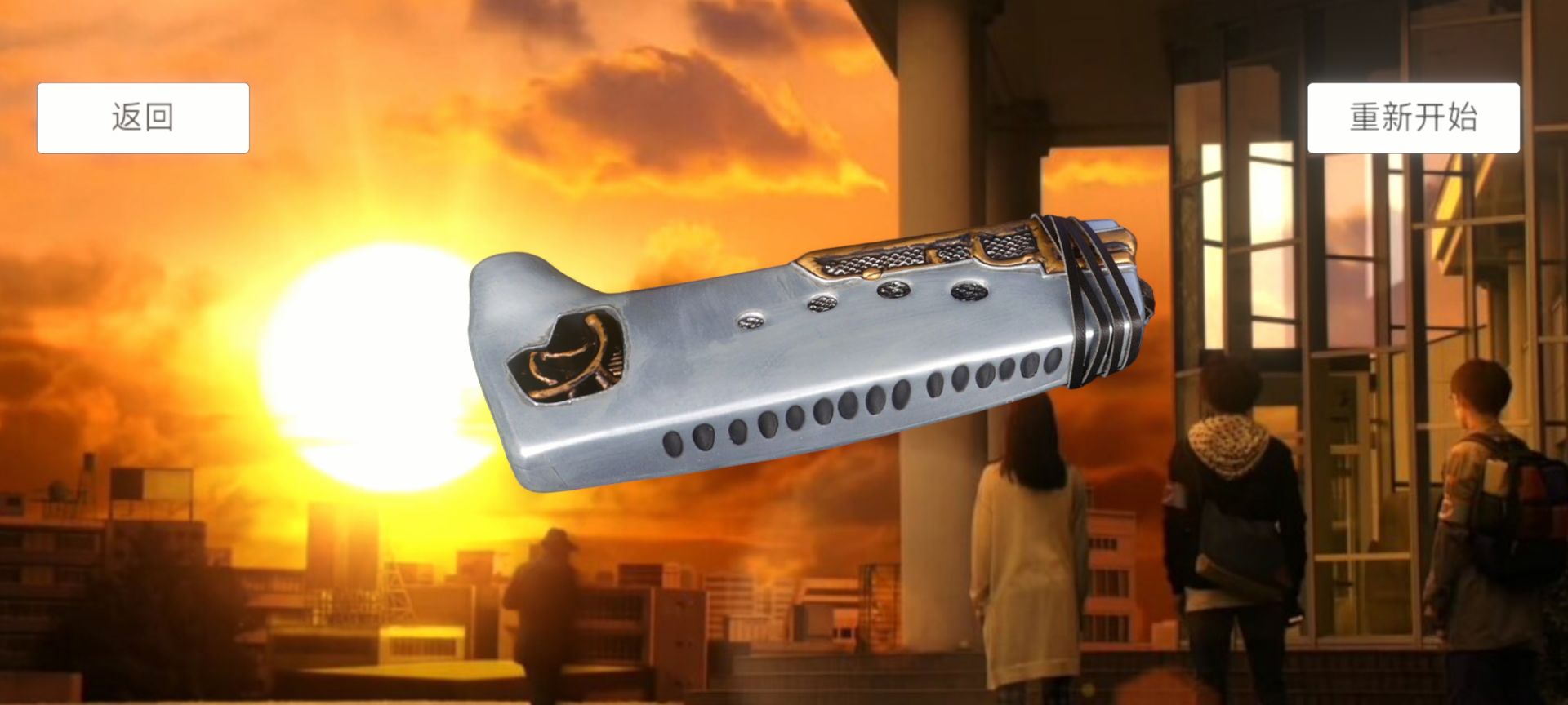 欧布圆环模拟器2025手机版截图2