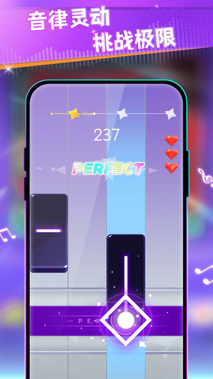 我是钢琴之王5.4.0截图1