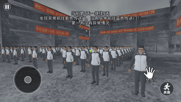 中式千禧梦安卓版截图3