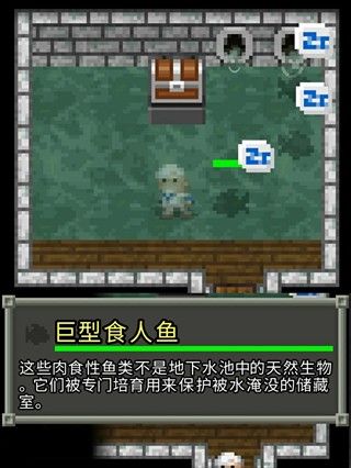 像素地牢3.3.0