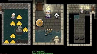像素地牢3.3.0