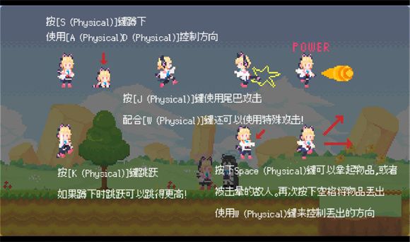 桃气的神奇尾巴最新版 桃气的神奇尾巴最新版