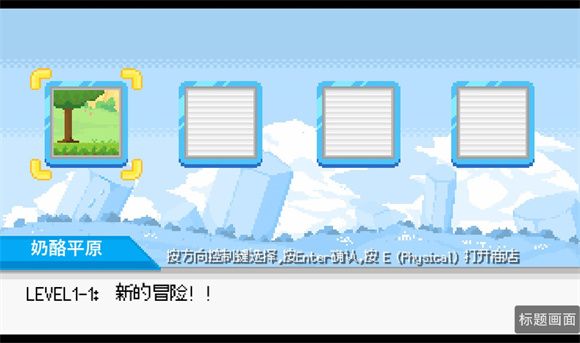 桃气的神奇尾巴最新版 桃气的神奇尾巴最新版
