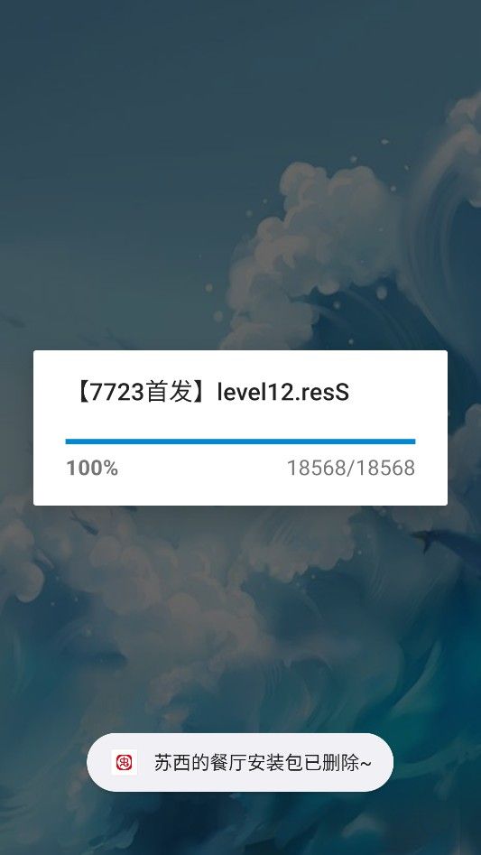 苏西的餐厅中文版 苏西的餐厅中文版