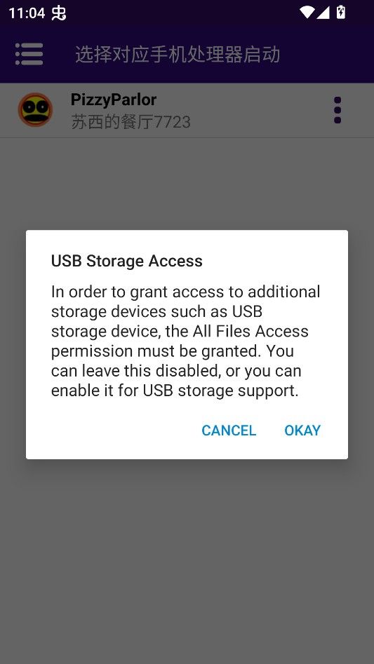 苏西的餐厅中文版 苏西的餐厅中文版