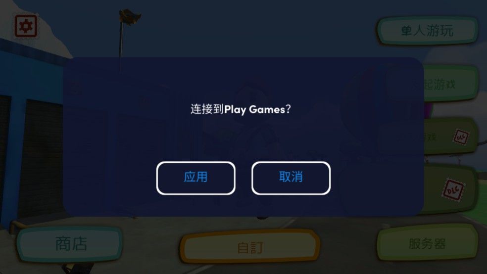 可靠快递汉化版 可靠快递汉化版