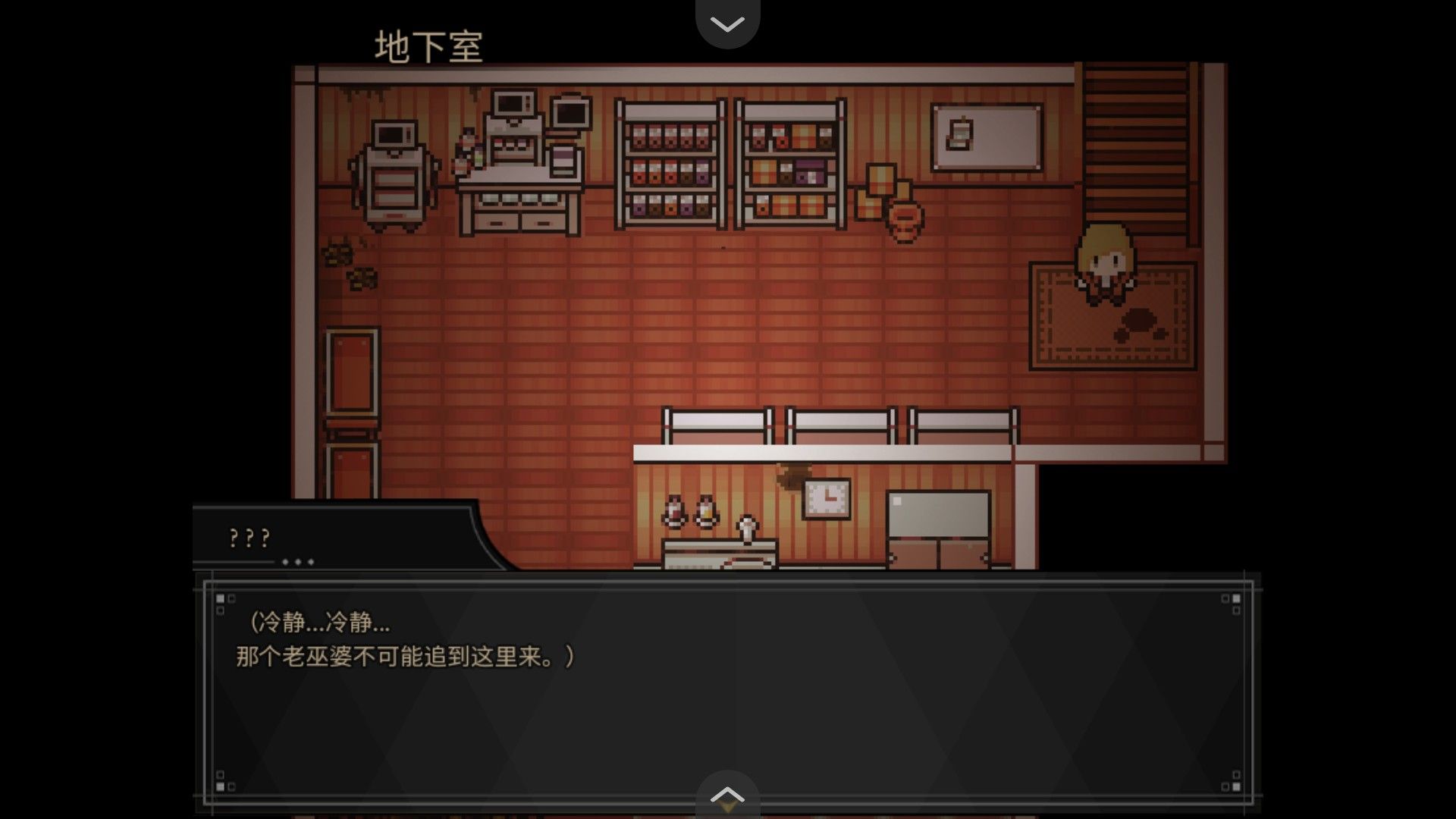 共生symbiosis手机版