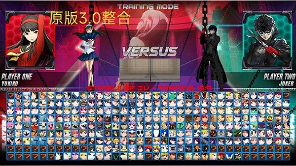 mugen动漫大乱斗中文版