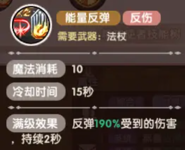 《飞飞重逢》转职系统详解