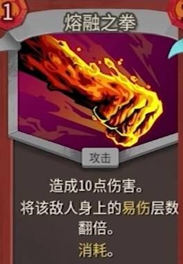 杀戮尖塔2手机版2026