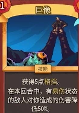 杀戮尖塔2手机版2026