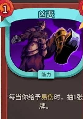 杀戮尖塔2手机版2026