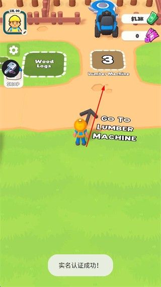 粉碎与收集手游