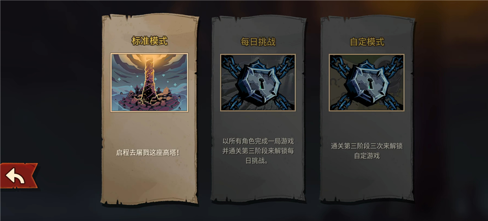 Slay the Spire2(杀戮尖塔2) Slay the Spire2(杀戮尖塔2)