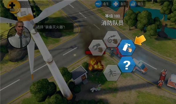 紧急任务hq汉化版 紧急任务hq汉化版