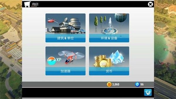 紧急任务hq汉化版 紧急任务hq汉化版