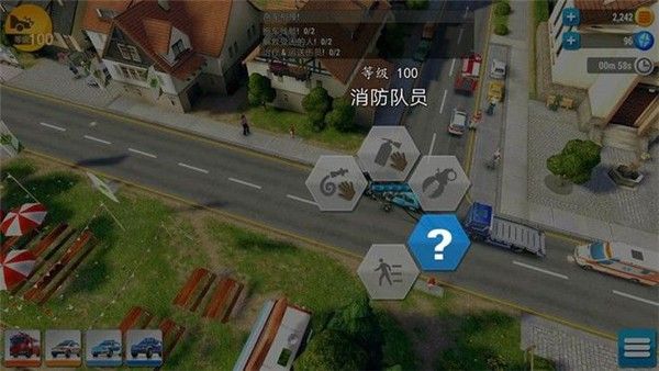 紧急任务hq汉化版 紧急任务hq汉化版