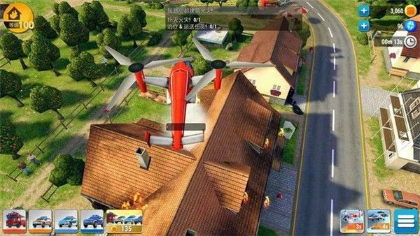 紧急任务hq汉化版 紧急任务hq汉化版