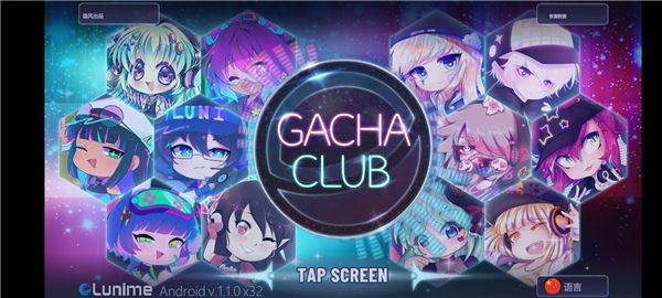 Gacha Club中文版 Gacha Club中文版