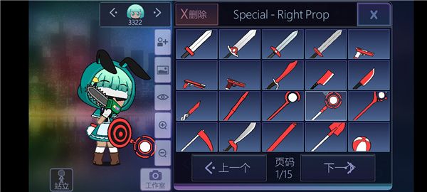 Gacha Club中文版 Gacha Club中文版