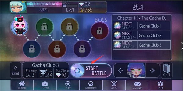 Gacha Club中文版 Gacha Club中文版