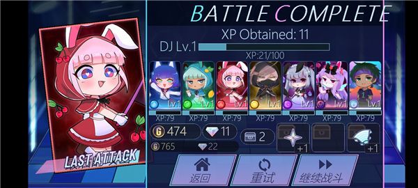 Gacha Club中文版 Gacha Club中文版