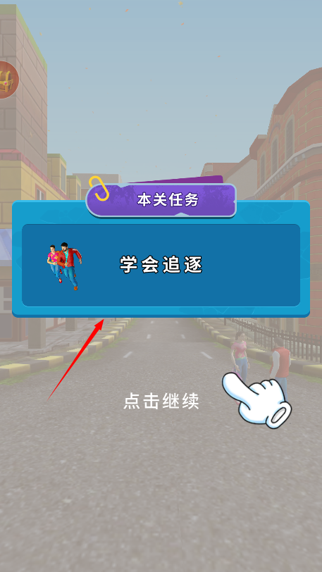 王者归来荣耀跑酷