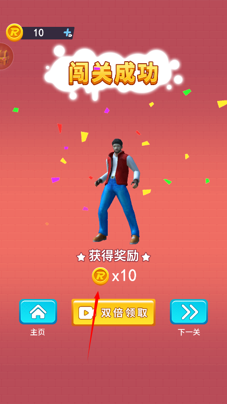 王者归来荣耀跑酷