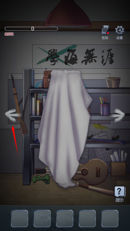 男友的真相 男友的真相