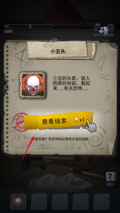 男友的真相 男友的真相