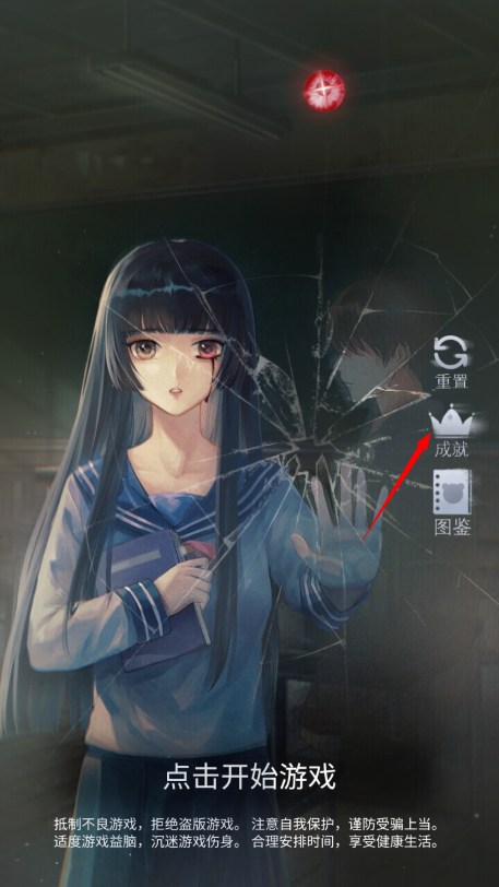 男友的真相 男友的真相