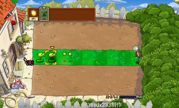 植物大战僵尸声控版截图2