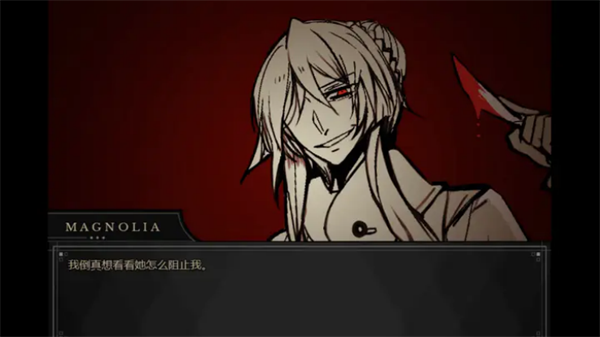 共生symbiosis手机版截图0