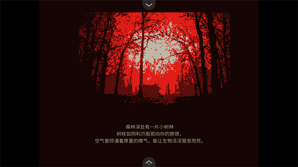 共生symbiosis手机版截图3