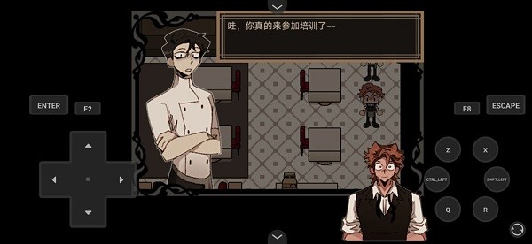 死盘子中文版截图2