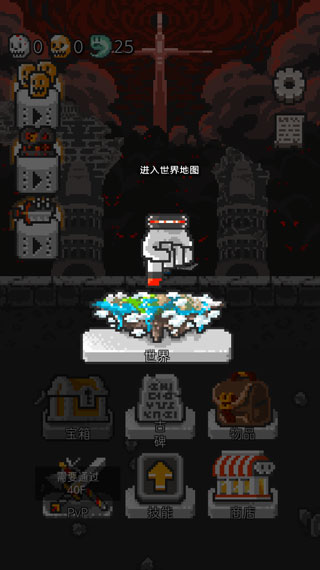 塔楼破坏者汉化版截图0