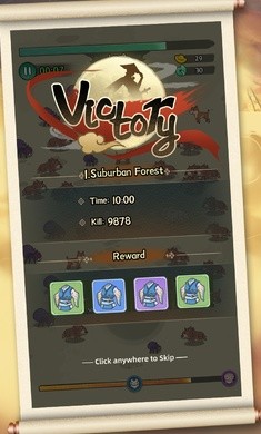 魔法幸存者不朽之路截图2