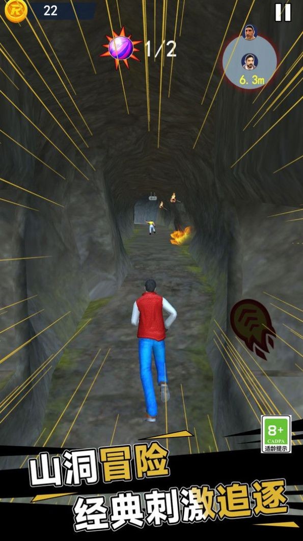 王者归来荣耀跑酷截图1