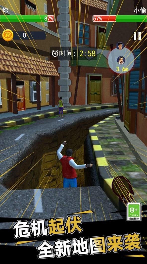 王者归来荣耀跑酷截图3