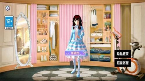 樱花校园热恋物语截图1