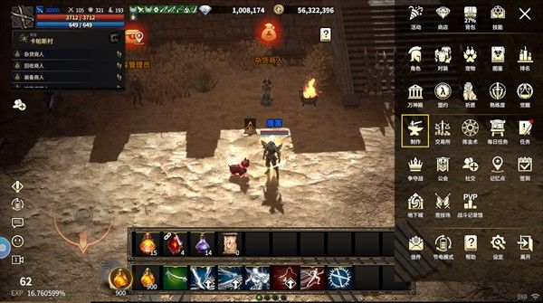 领主契约 领主契约