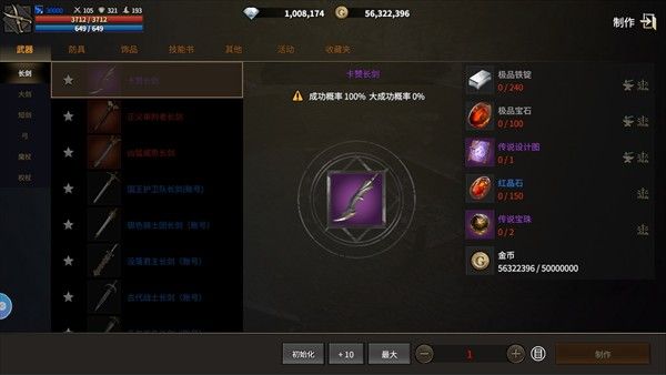 领主契约 领主契约