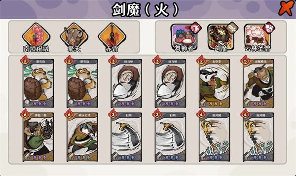 风起蓬莱火曜神宫40层手动蒸发队实战指南