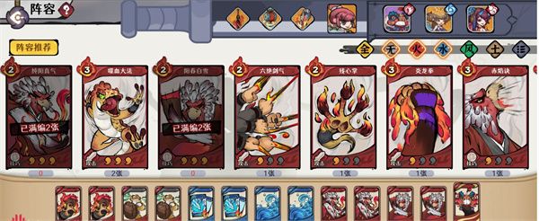 风起蓬莱火曜神宫40层手动蒸发队实战指南