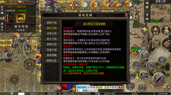 昊天传奇180截图0